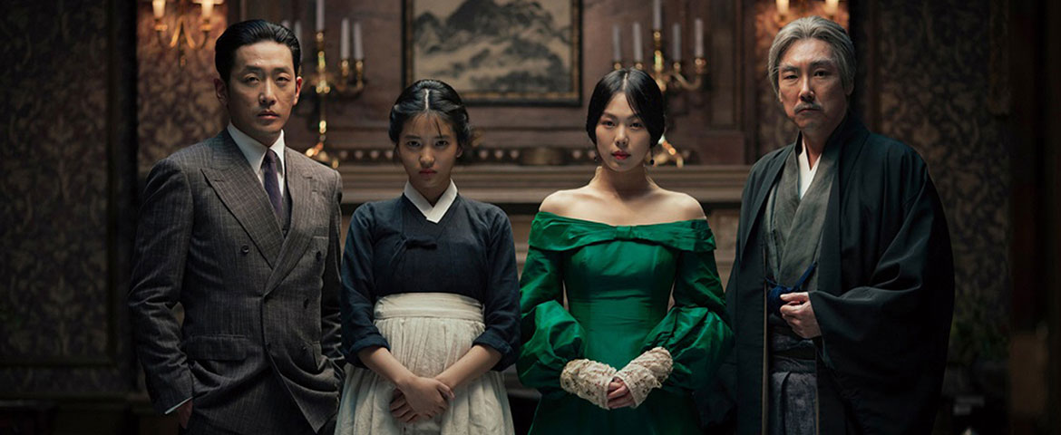 THE HANDMAIDEN